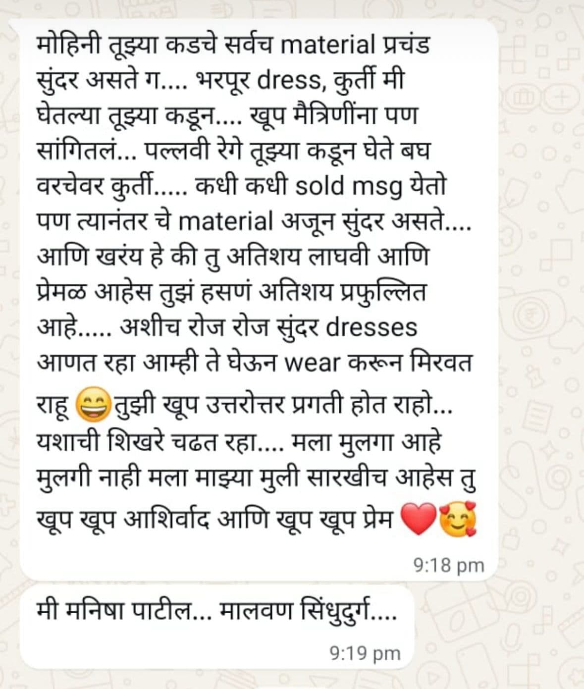 Review from Verified Buyer